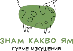 Знам какво ям